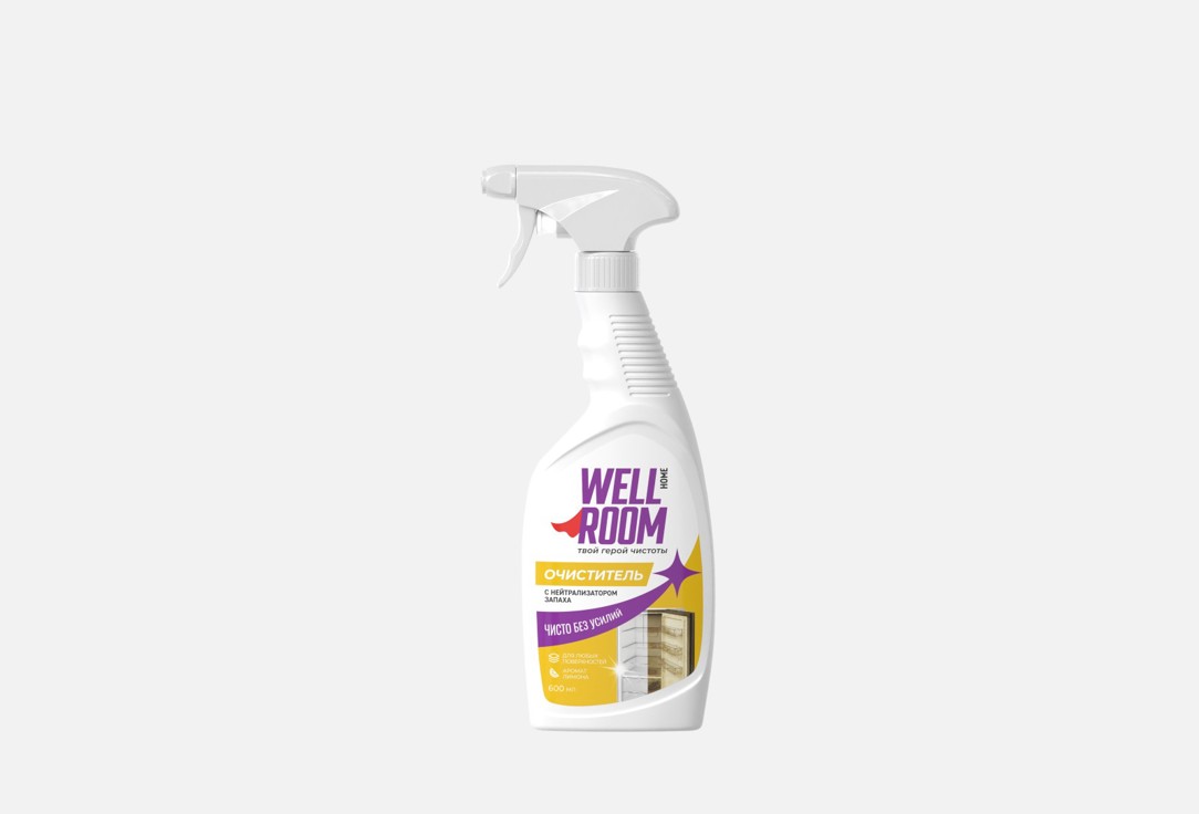 

Очиститель с нейтрализатором запаха WELLROOM, С ароматом лимона 600 мл