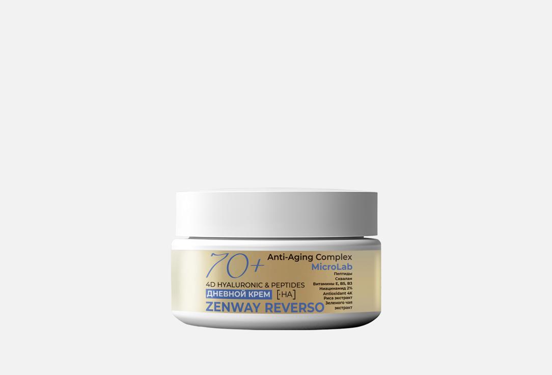 

Дневной увлажняющий крем для лица 70+ ZENWAY, Anti-aging complex 50 мл