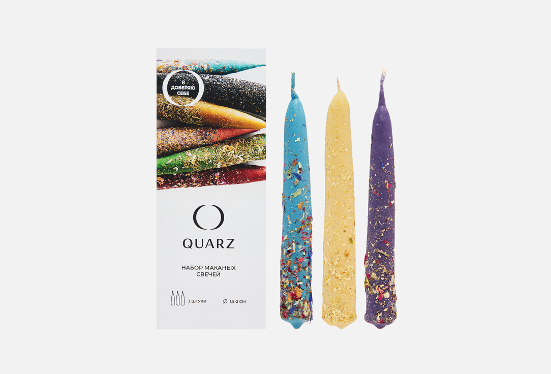 

Набор свечей QUARZ, Мультиколор, Я Доверяю Себе 3 шт