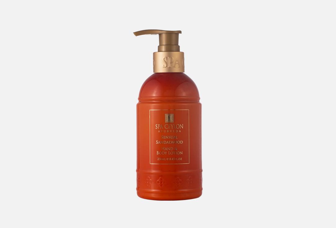 

Лосьон для рук и тела SPA CEYLON, SENSUAL SANDALWOOD 250 мл