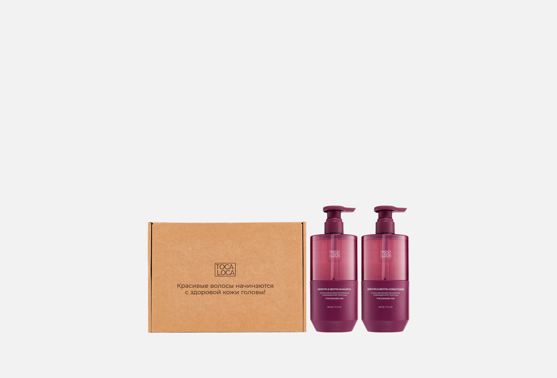 

Восстанавливающий набор для волос TOCA LOCA, Keratin & Biotin 2 шт