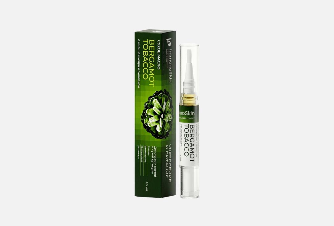 

Сухое масло для ногтей и кутикулы IMMUNOSKIN, Bergamot tobacco 4.5 мл