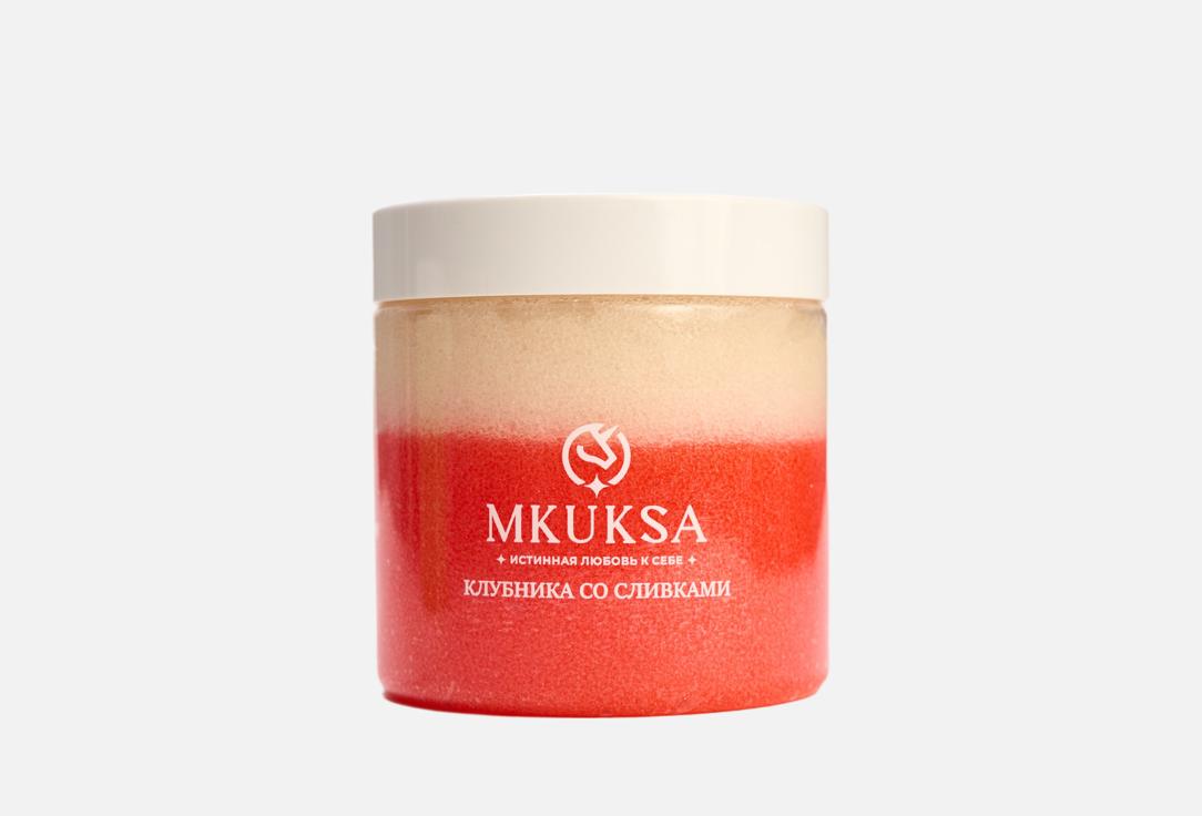 Клубника со сливками 350 г