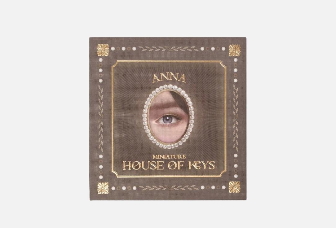 

Палетка теней для глаз HOUSE OF KEYS, Мультиколор, Miniature Anna