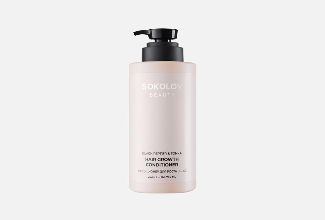 

Кондиционер для роста волос SOKOLOV, Black Pepper&Tonka 750 мл