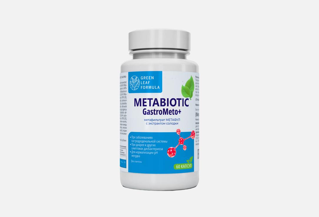

БАД для поддержки пищеварения GREEN LEAF FORMULA, Metabiotic GastroMeto+ в капсулах 60 шт