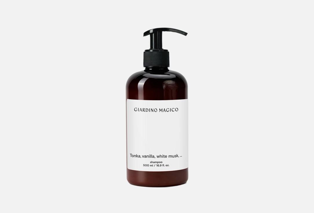 TONKA VANILLA WHITE MUSK 500 мл 2550₽