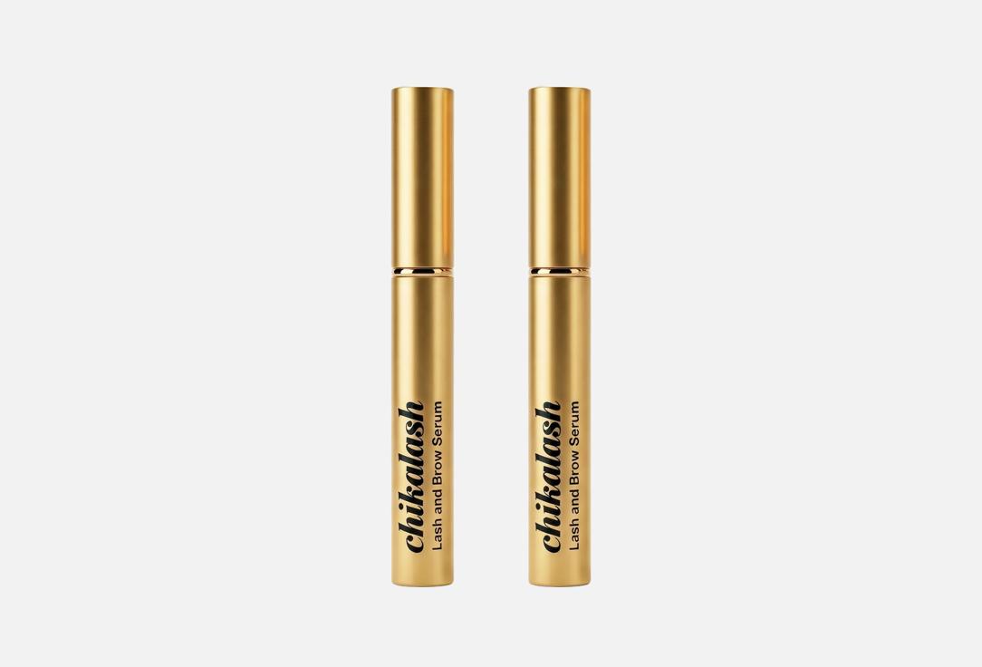 Lash and Brow Serum 2 шт