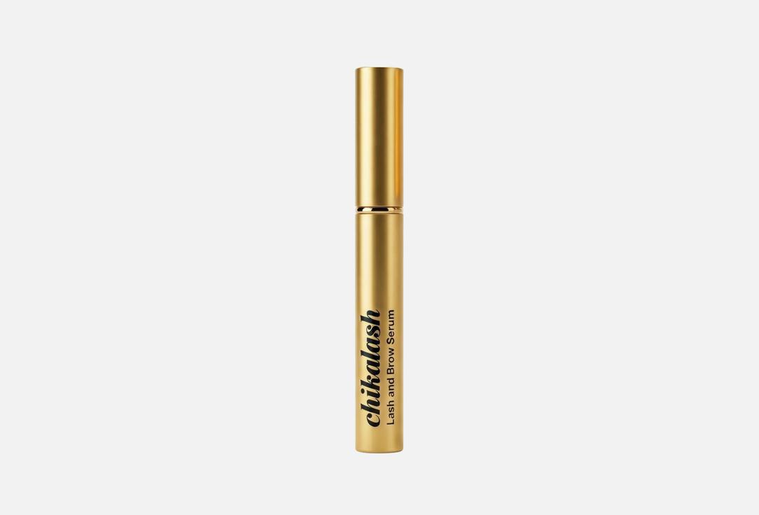 Lash and Brow Serum 5 мл
