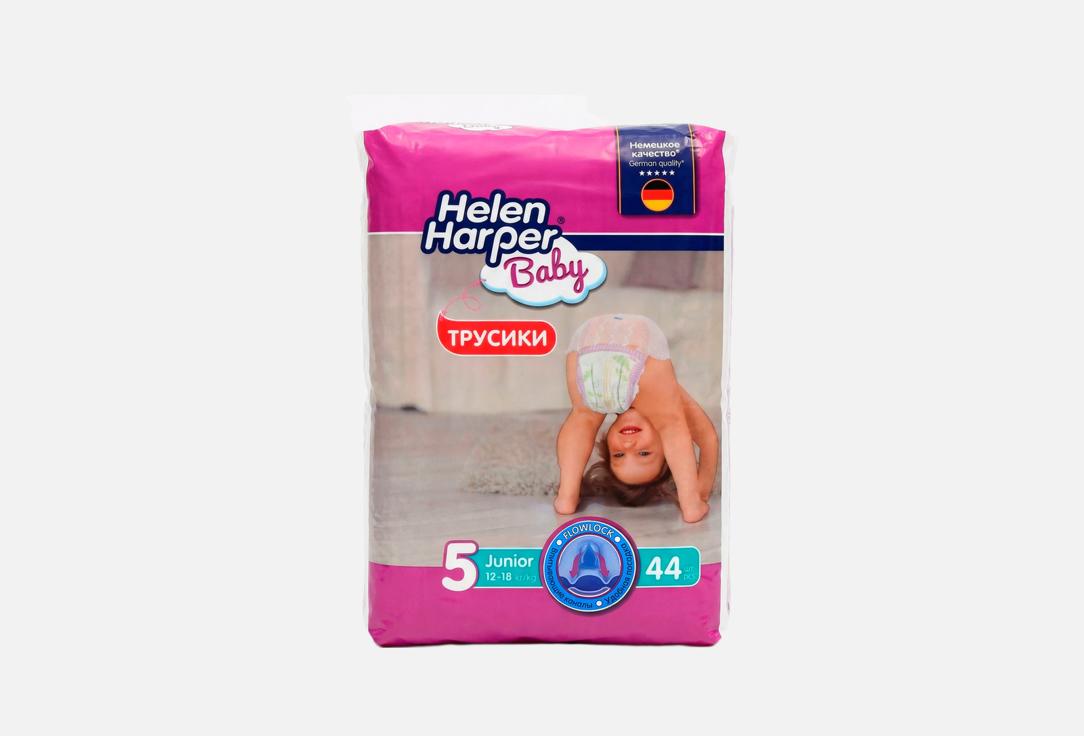 

Трусики-подгузники HELEN HARPER, Junior, 12-18 кг 44 шт