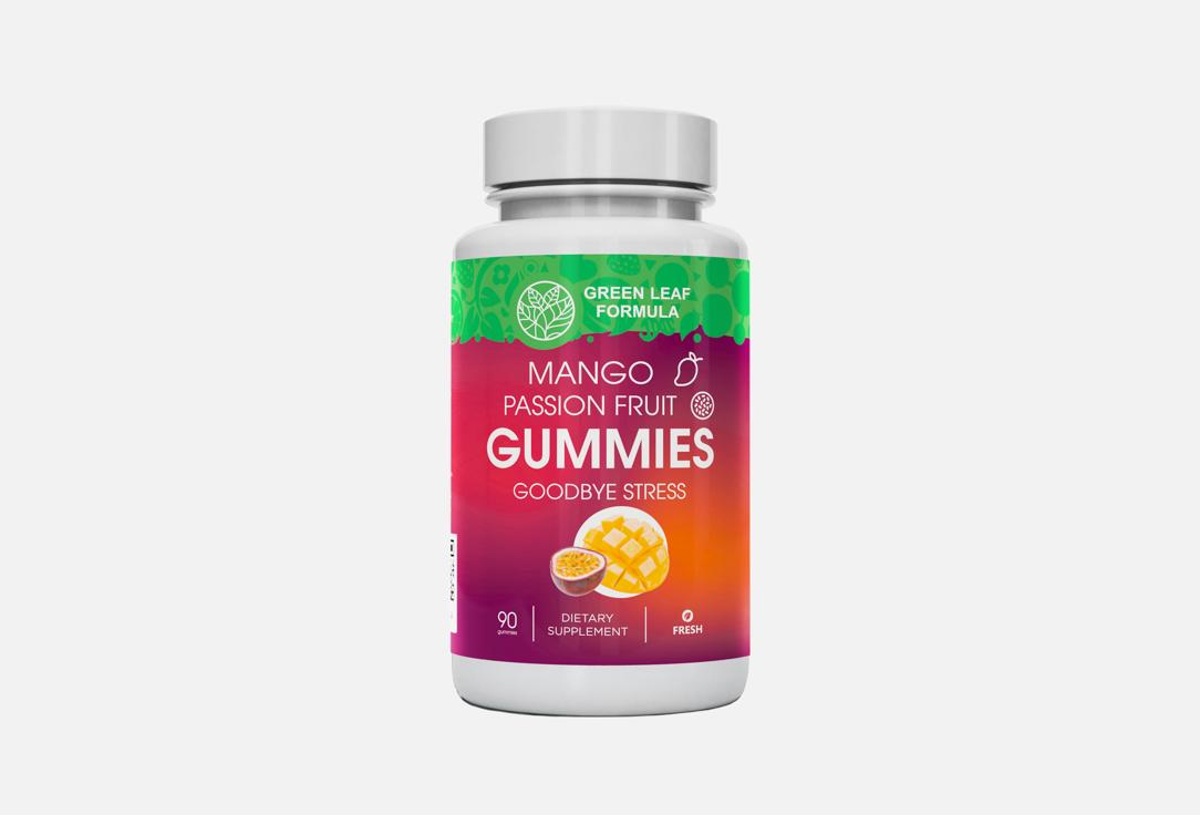 

БАД для поддержания нервной системы GREEN LEAF FORMULA, GUMMIES GOODBYE STRESS манго-маракуйя в пастилках 90 шт