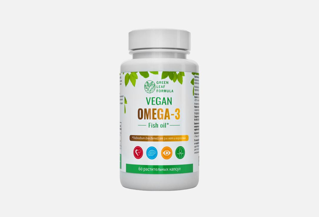 

омега-3 GREEN LEAF FORMULA, VEGAN 1100 мг в капсулах 60 шт