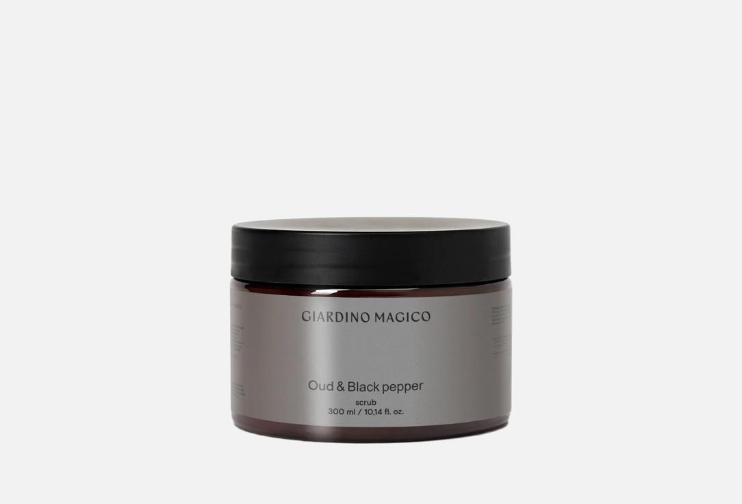 OUD BLACK PEPPER 300 мл 3500₽