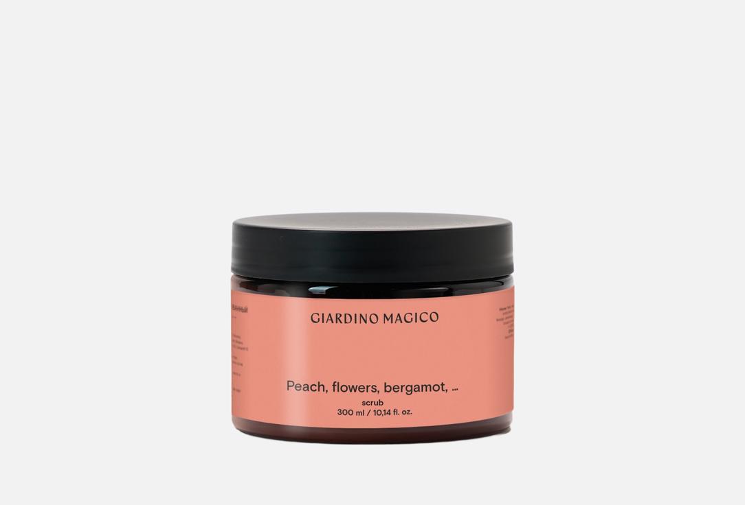 

Скраб для тела GIARDINO MAGICO, PEACH, FLOWERS, BERGAMOT, ... 300 мл