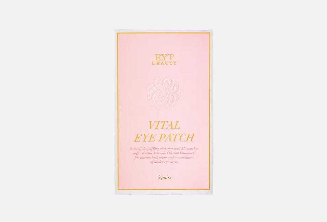 

Гидрогелевые увлажняющие патчи для глаз EYT BEAUTY, Vital eye patch 5 пар