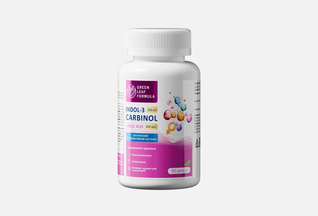 

индол-3-карбинол и фолиевая кислота GREEN LEAF FORMULA, В капсулах 30 шт