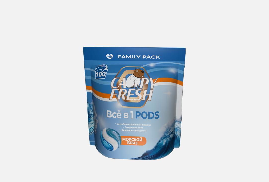 Океан 100 шт 1378₽