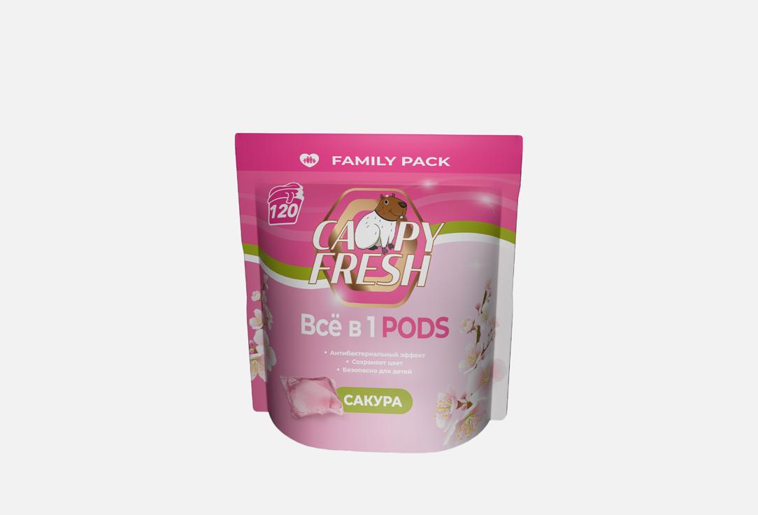 Сакура 120 шт 1283₽