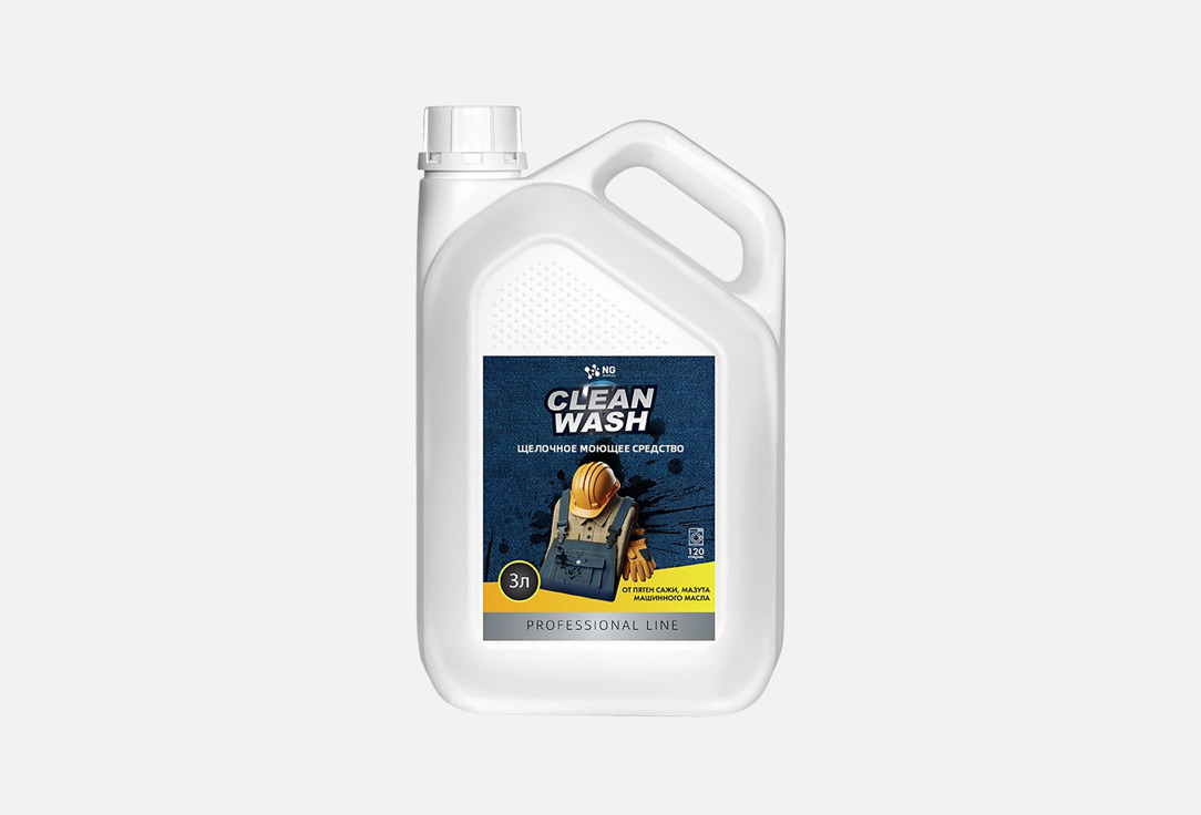 

Гель для стирки спецодежды NOVELGUARD, Clean wash 3 мл