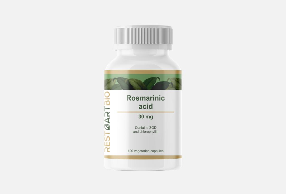 

БАД для улучшения общего здоровья организма RESTARTBIO, Розмариновая кислота, супероксиддисмутаза и хлорофиллин в капсулах 120 шт