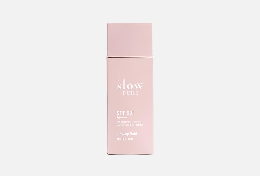 

Солнцезащитный флюид для лица SPF 50+ PA++++ SLOWPURE, Glow up sun serum 50 мл