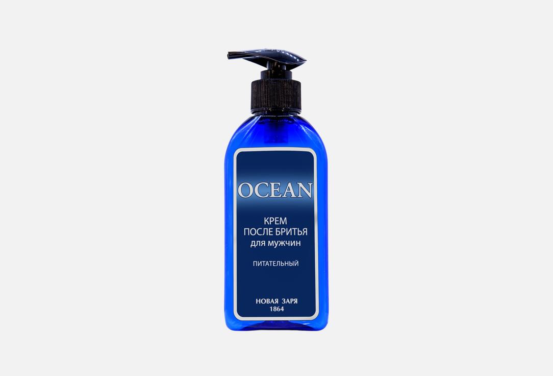 

Питательный крем после бритья НОВАЯ ЗАРЯ, Ocean 250 мл