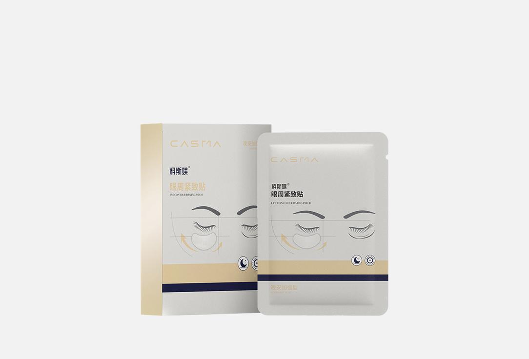 

Антивозрастные микроигольчатые патчи для глаз CASMA, Eye Contour 2 шт