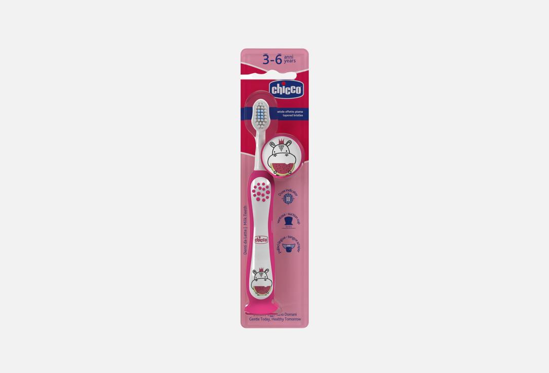 Hippo 3-6 years 1 шт 480₽
