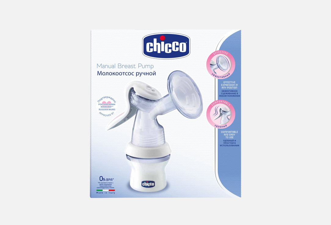 

Молокоотсос ручной CHICCO, Natural Feeling, 0+ 1 шт