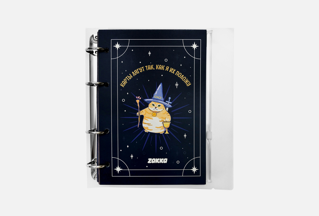 

Ежедневник ZAKKA, Memes 1 шт