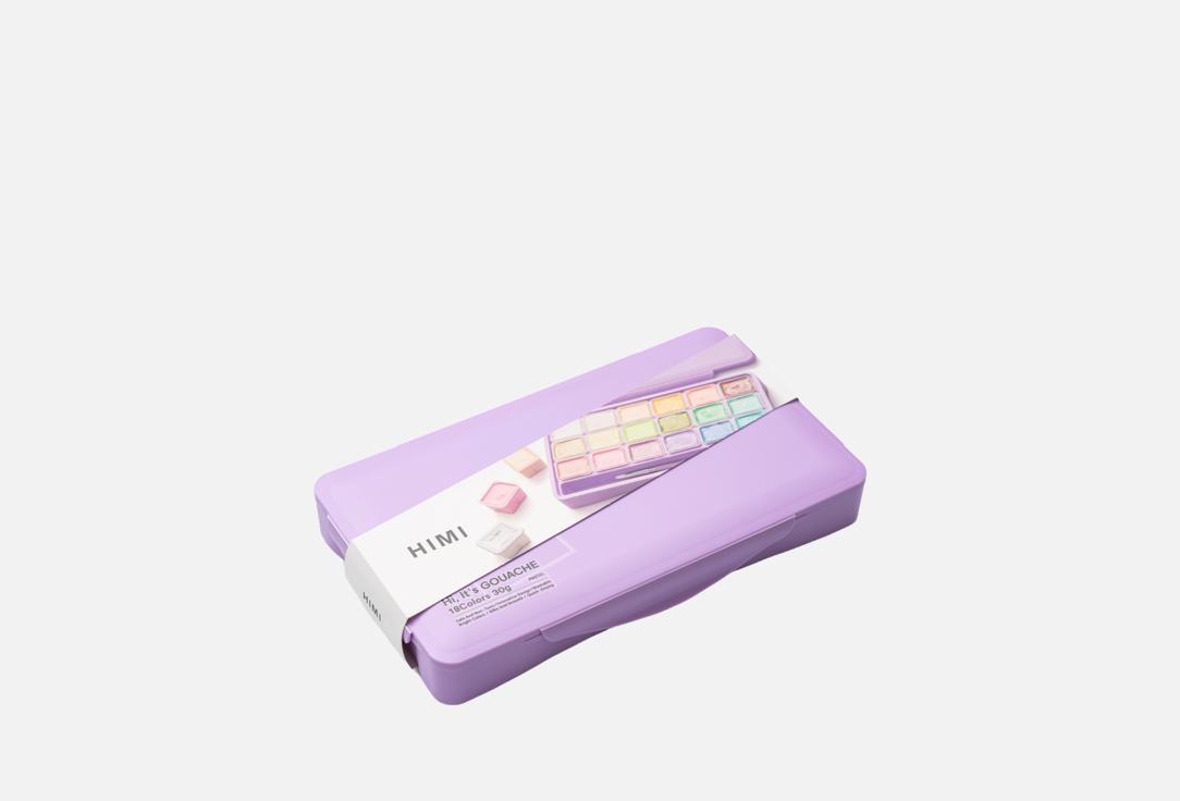 

Набор гуашевых красок HIMI, Hi, this is gouache 18 шт