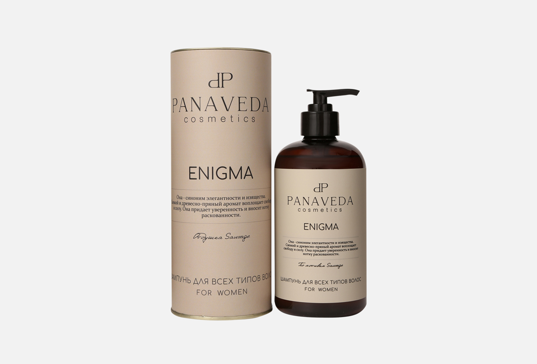 

Шампунь для волос PANAVEDA, Enigma 500 мл