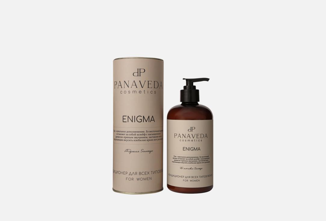 

Кондиционер для волос PANAVEDA, Enigma 500 мл