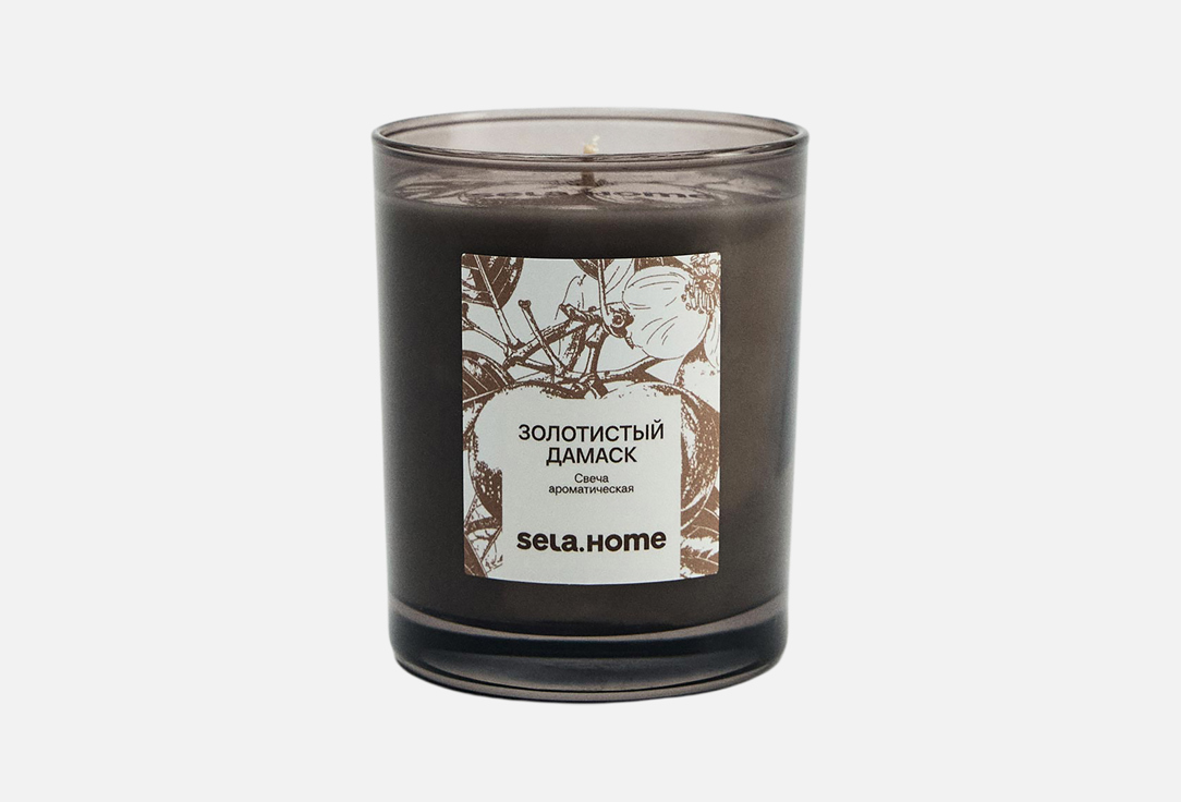 

Ароматическая свеча SELA, Золотистый дамаск 250 мл