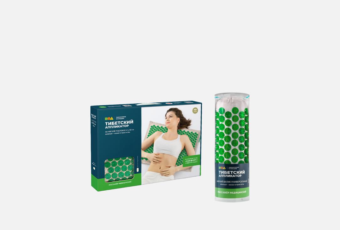 

Массажный набор ЛАБОРАТОРИЯ КУЗНЕЦОВА, Тибетский аппликатор 2 шт