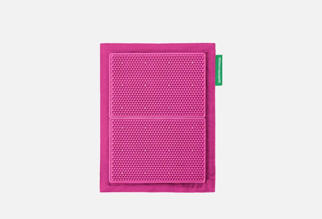 

Массажный коврик ЛАБОРАТОРИЯ КУЗНЕЦОВА, Розовый, Аппликатор Кузнецова металлический на мягкой подложке