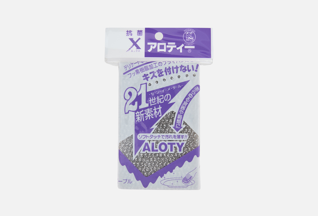 

Антибактериальная губка для посуды COWGEL, ALOTY X SPONGE 1 шт