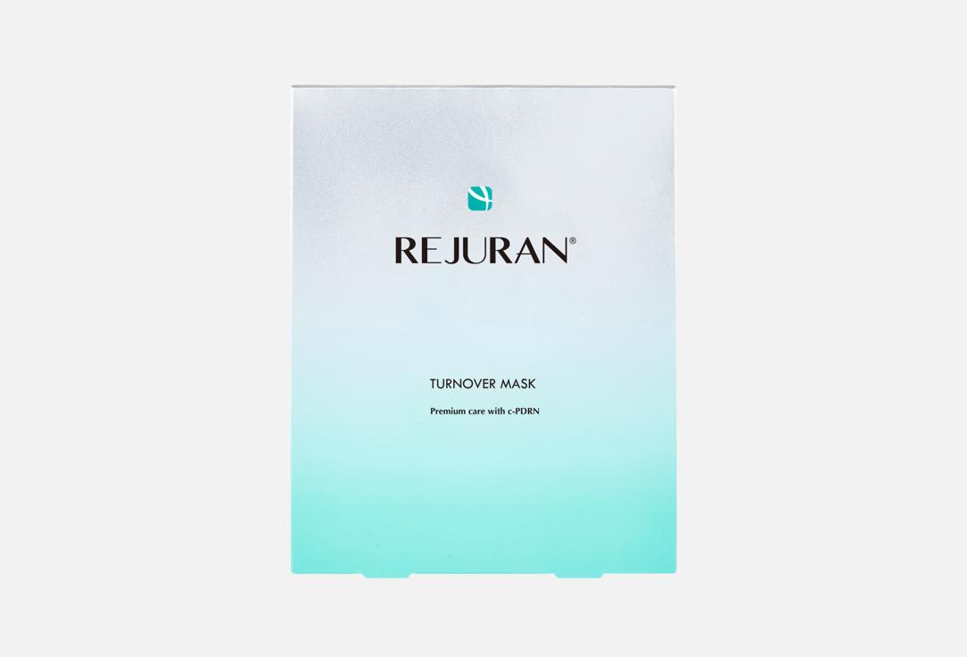 

Набор тканевых восстанавливающих масок для лица REJURAN, TURNOVER MASK 5 шт