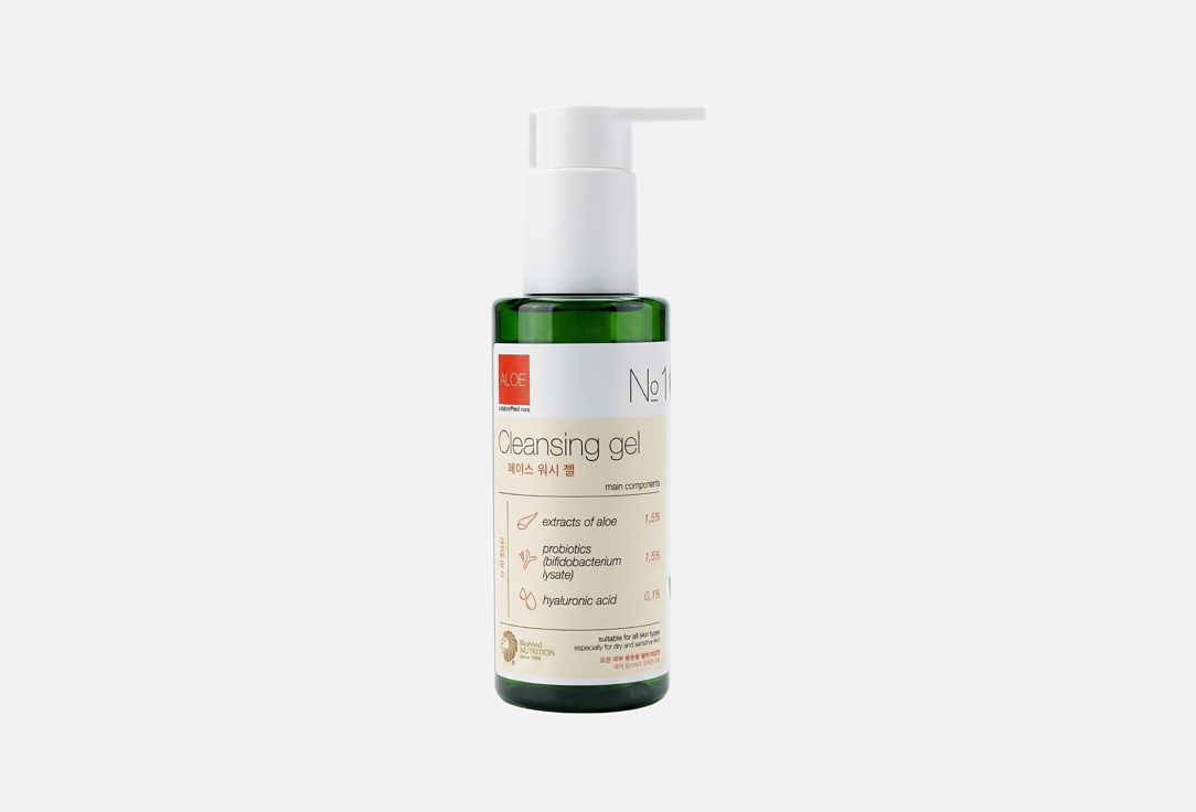 Aloe 150 мл