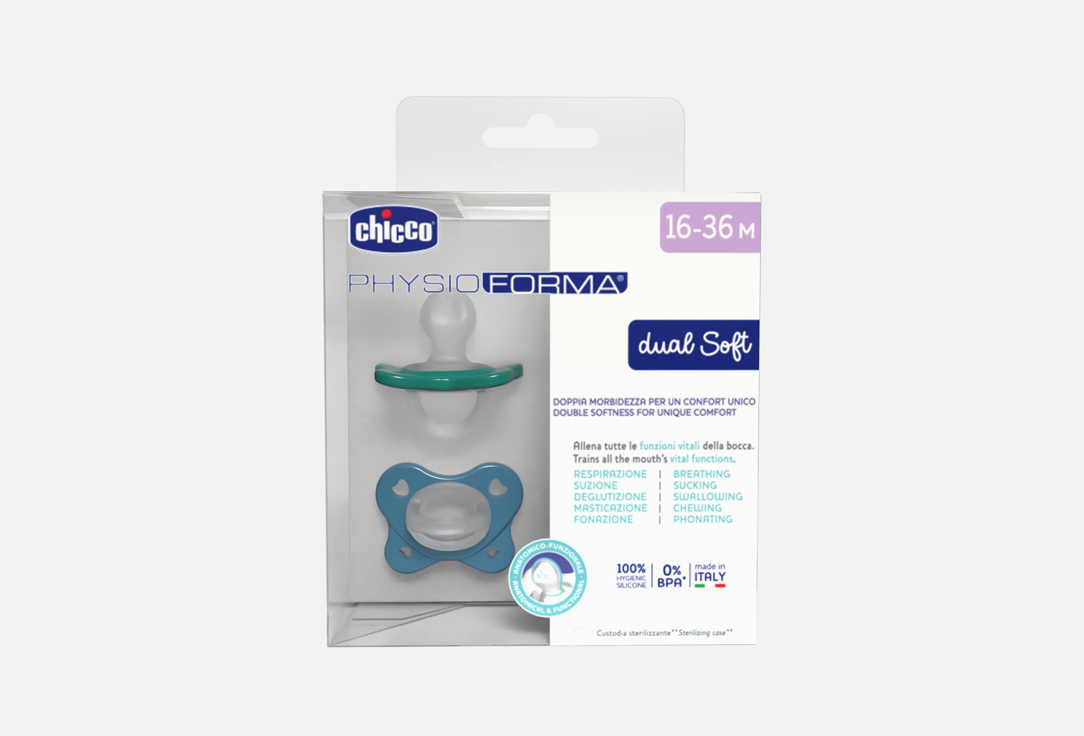 PhysioForma Dual Soft 16 2 шт 1345₽
