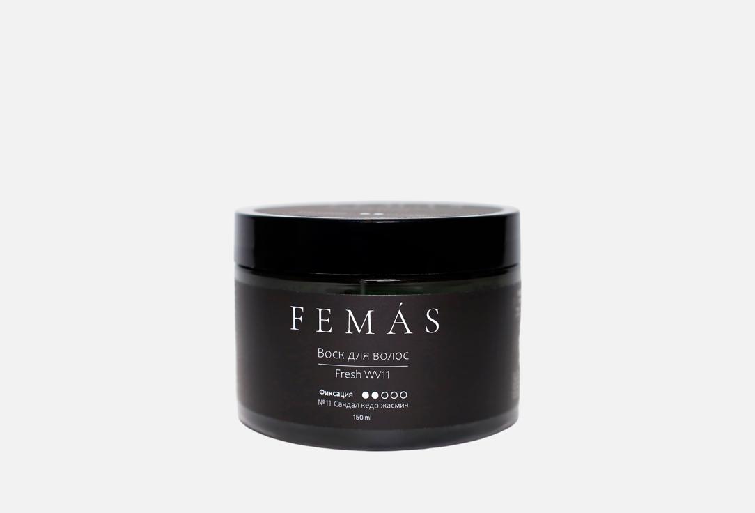 

Воск для волос легкой фиксации FEMÁS, Fresh WV11 150 мл