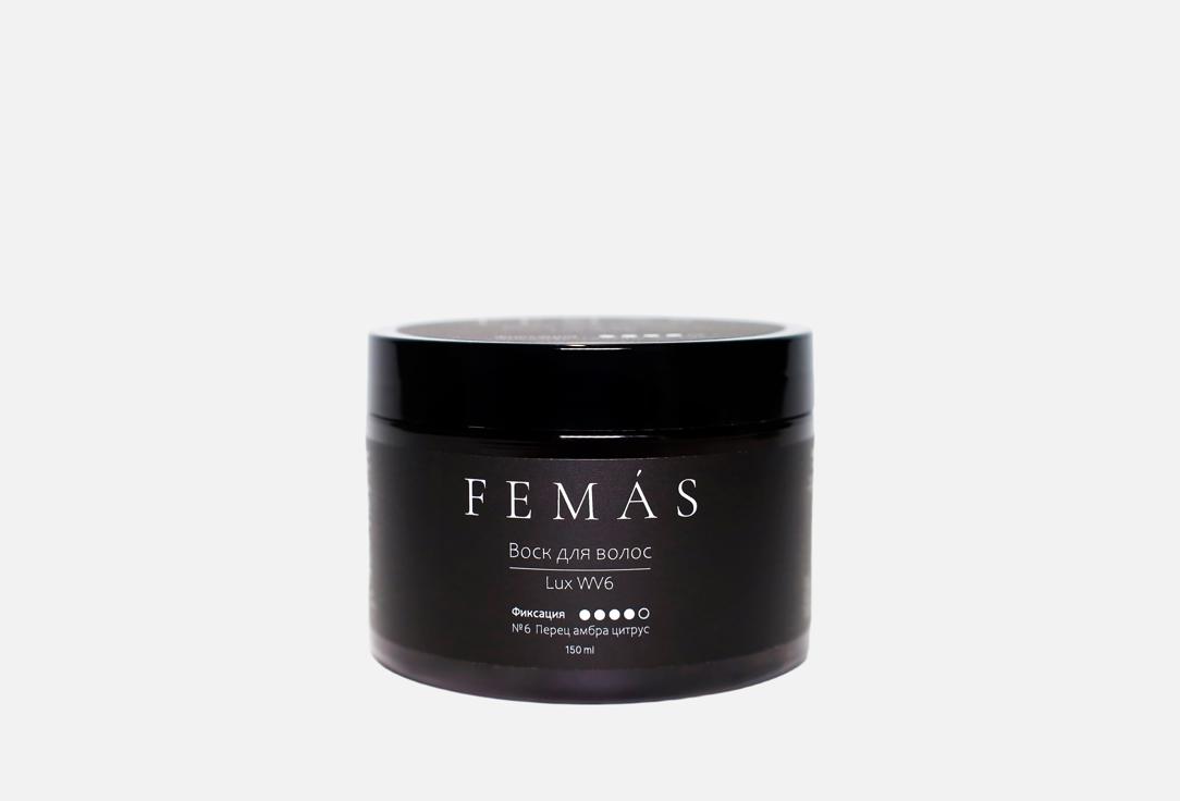 

Воск для волос сильной фиксации FEMÁS, Lux WV6 150 мл