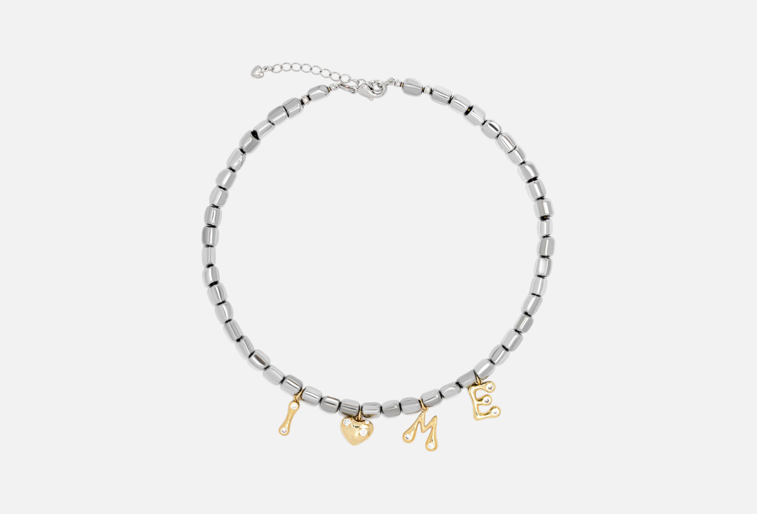 

Колье ME.YOU.DREAMERS, I luv me 1 шт