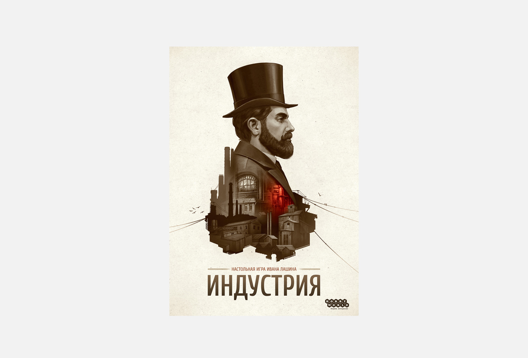 

Настольная игра HOBBY WORLD, Индустрия 1 шт