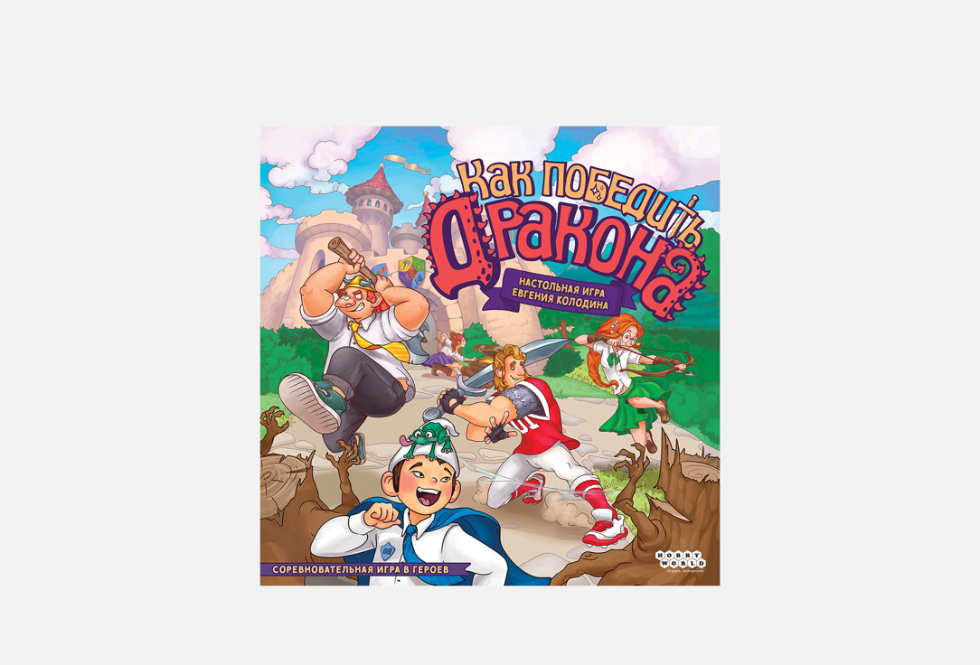 

Настольная игра HOBBY WORLD, Как победить дракона 1 шт