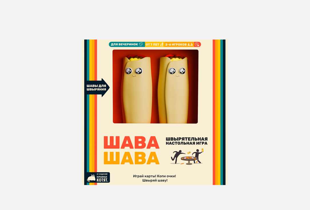 

Настольная игра HOBBY WORLD, Шава Шава 1 шт