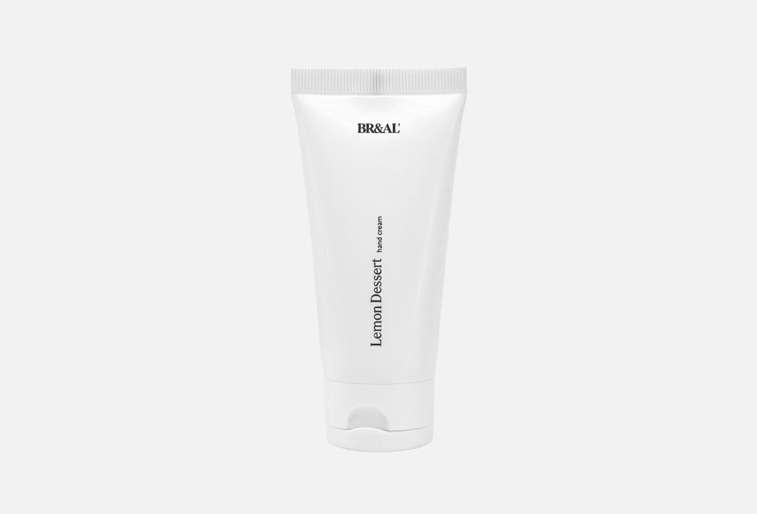 Lemon dessert 50 мл 590₽
