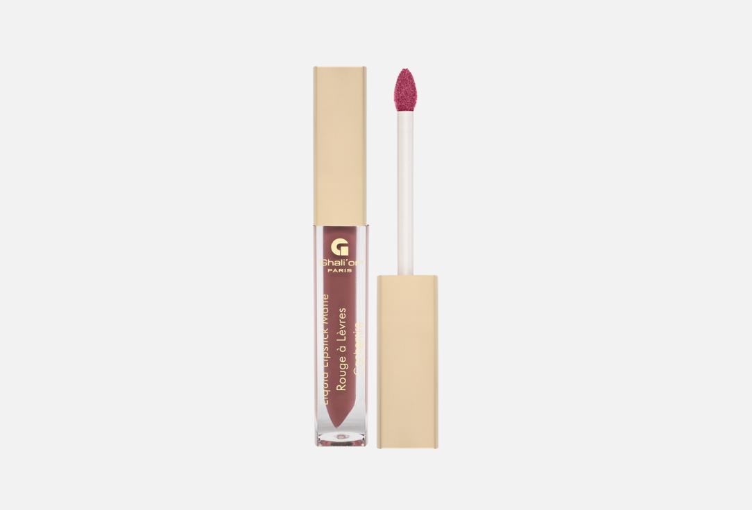 LIQUID LIPSTICK CACHEMIRE 25 мл 1288₽