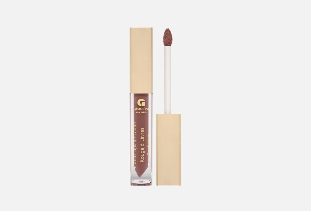 LIQUID LIPSTICK CACHEMIRE 25 мл 1288₽
