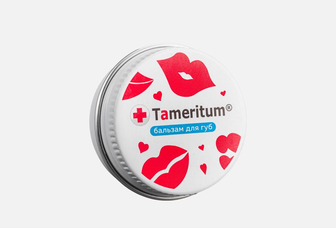 

Восстанавливающий бальзам для губ TAMERITUM, Restorative lip balm 10 мл